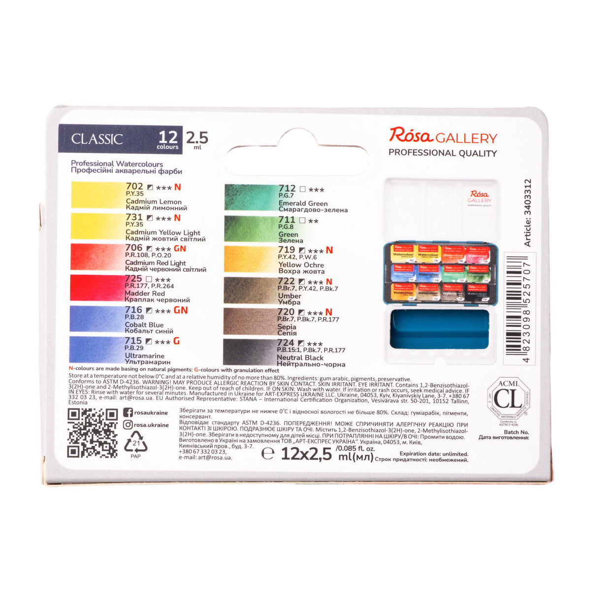 ROSA Gallery Watercolours, Classic Set, 12x 2.5ml Pans