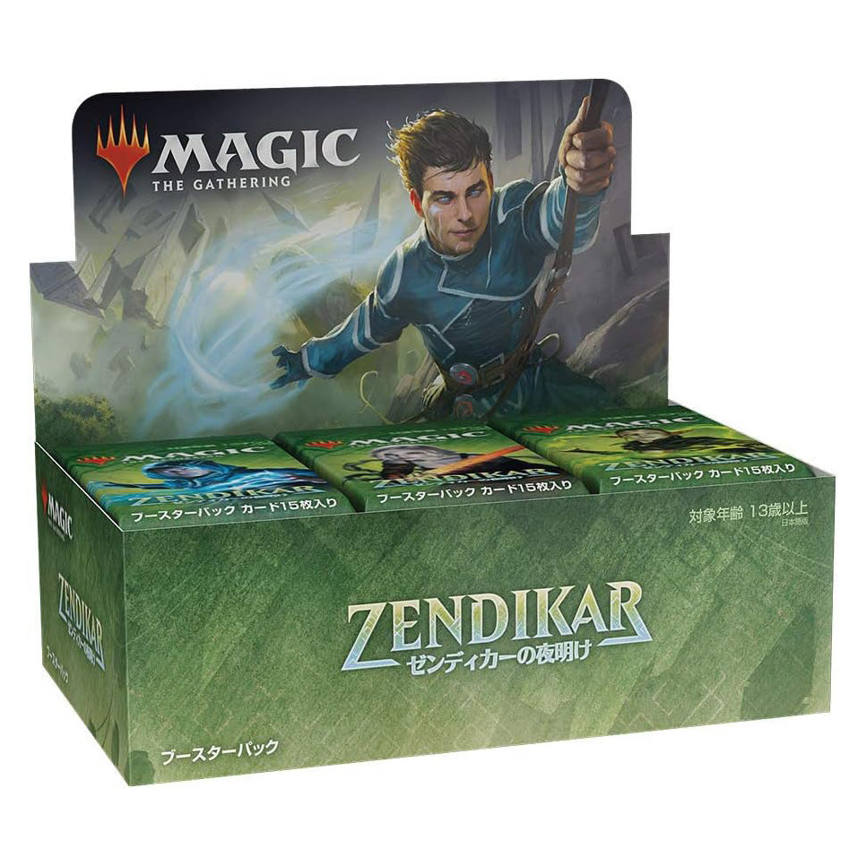 Magic The Gathering Japanese Zendikar Rising Draft Booster Box Magic The Gathering Japanese Zendikar Rising Draft Booster Box