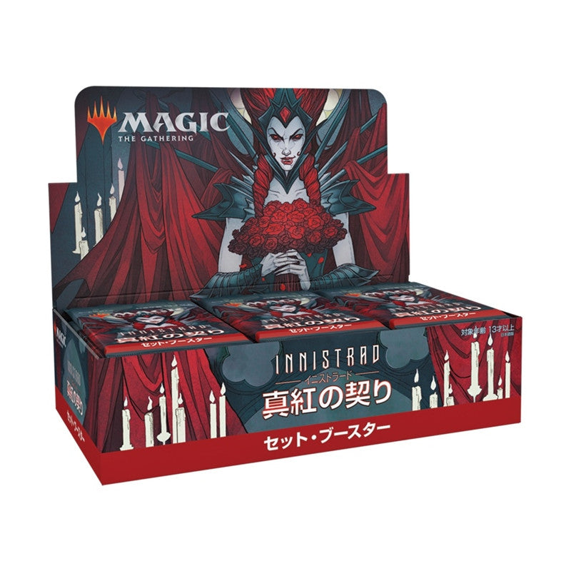 Magic: The Gathering Crimson Vow, 360-Card Set Booster Box - Japanese TXT LTD Magic: The Gathering Crimson Vow, 360-Card Set Booster Box - Japanese TXT LTD