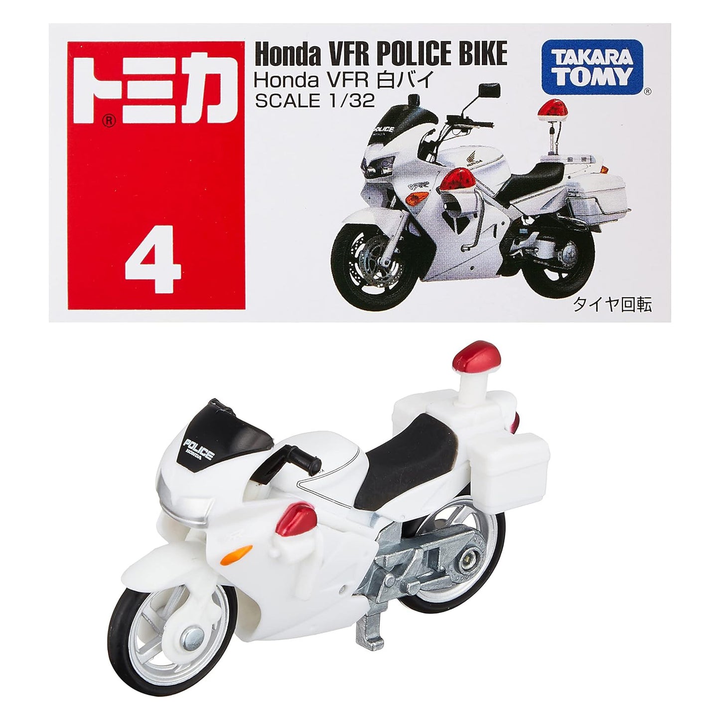 Tomica Scale Model Vehicle, Classic Series