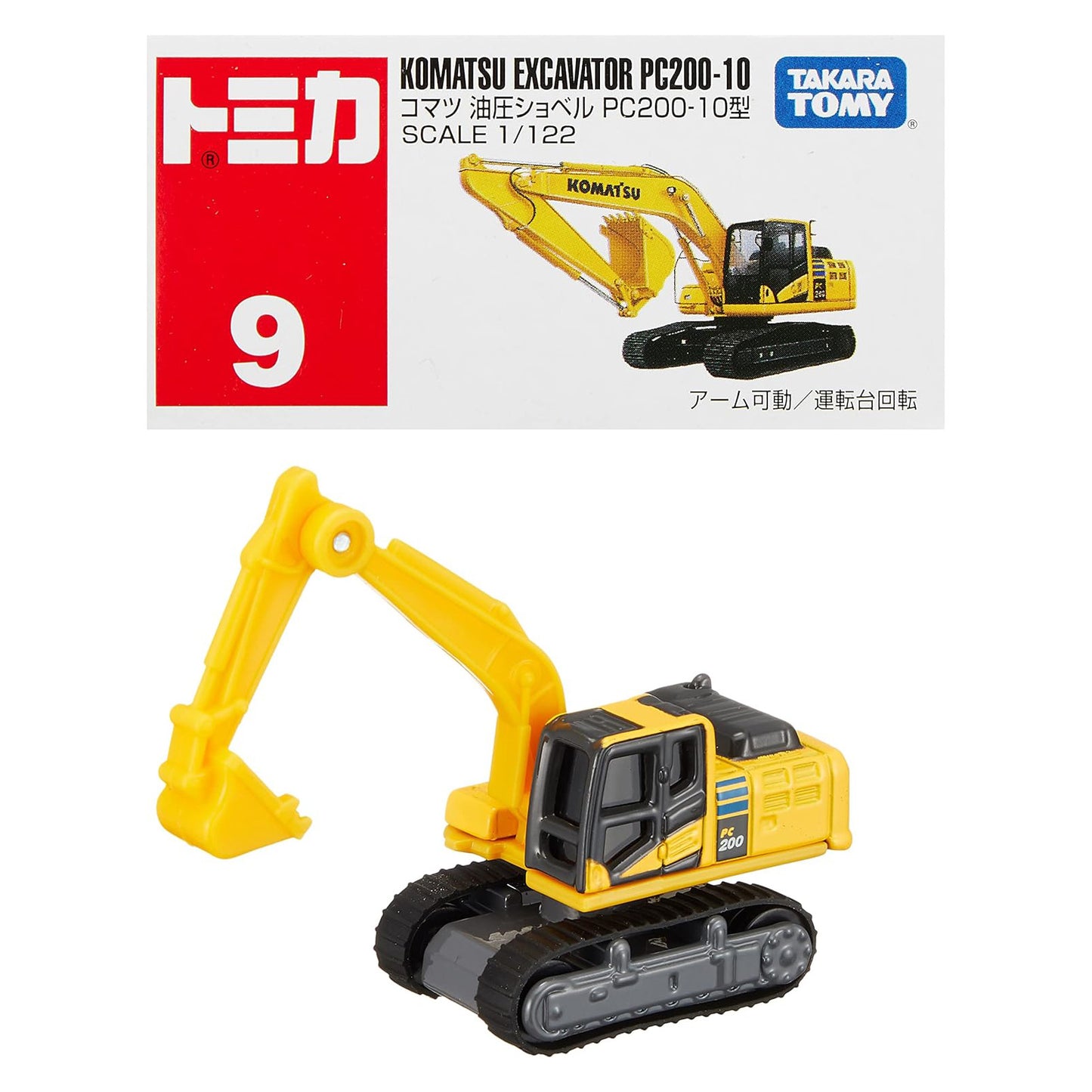 Tomica Scale Model Vehicle, Classic Series