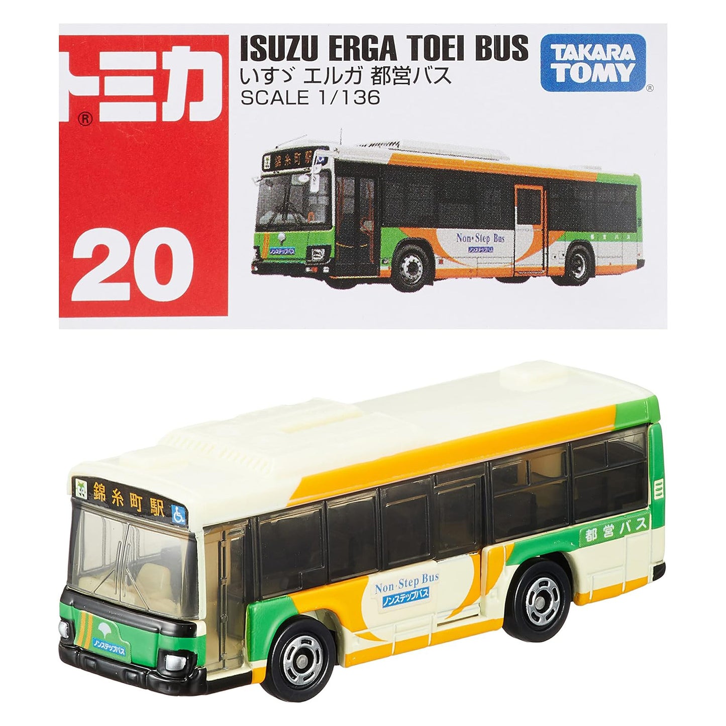Tomica Scale Model Vehicle, Classic Series