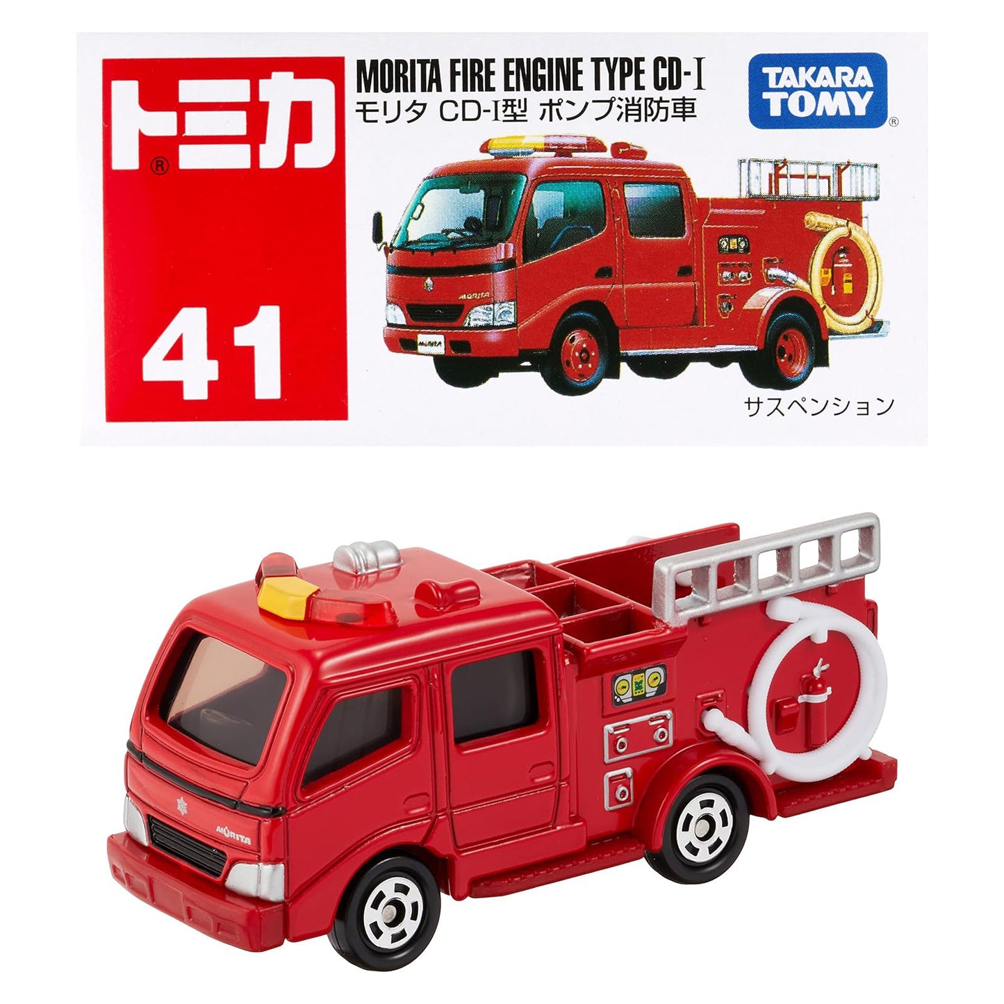 Tomica Scale Model Vehicle, Classic Series