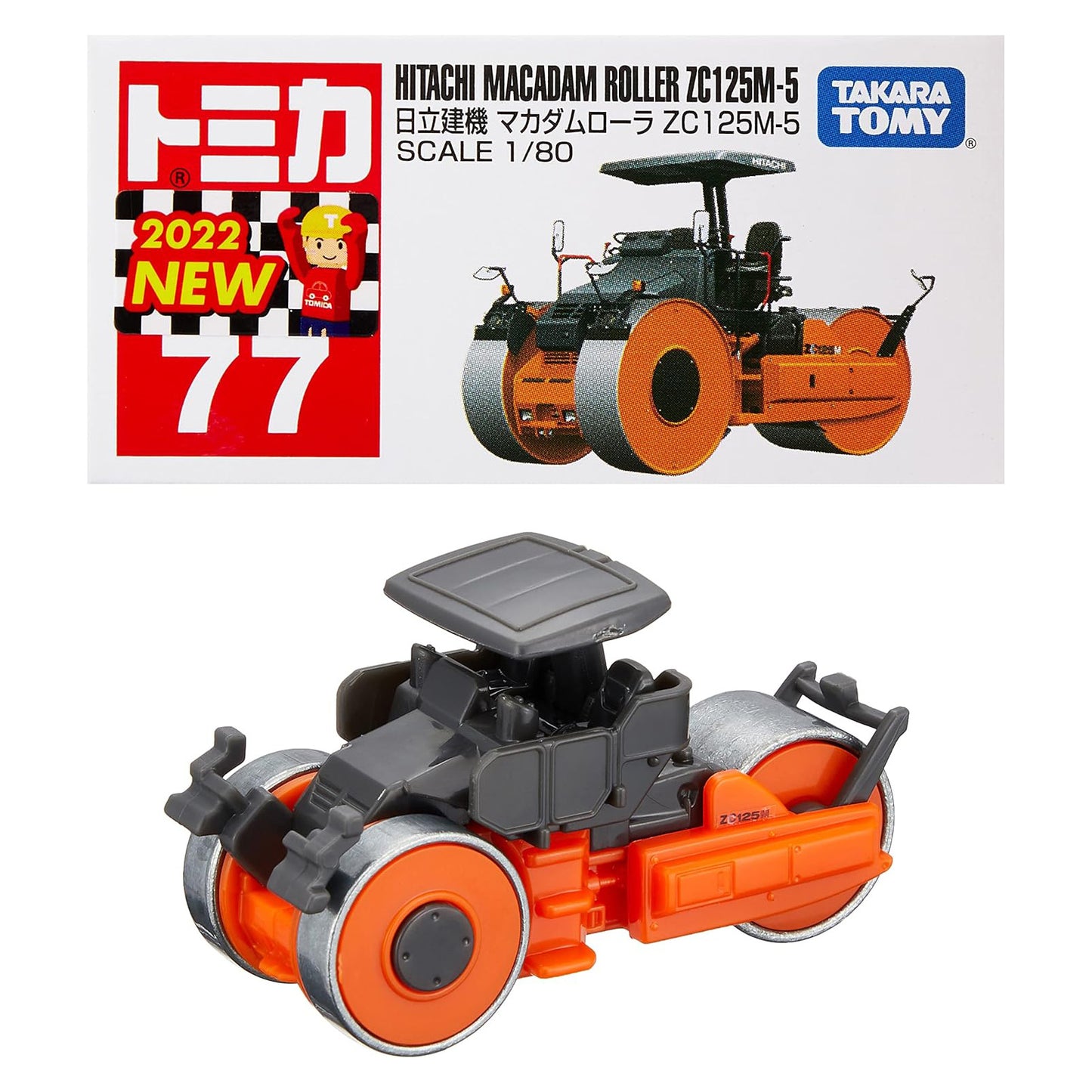 Tomica Scale Model Vehicle, Classic Series
