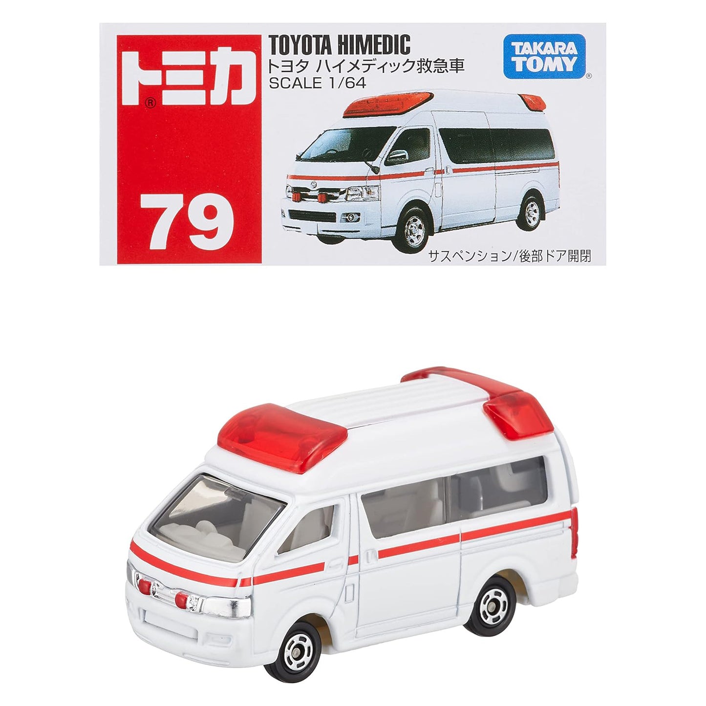 Tomica Scale Model Vehicle, Classic Series