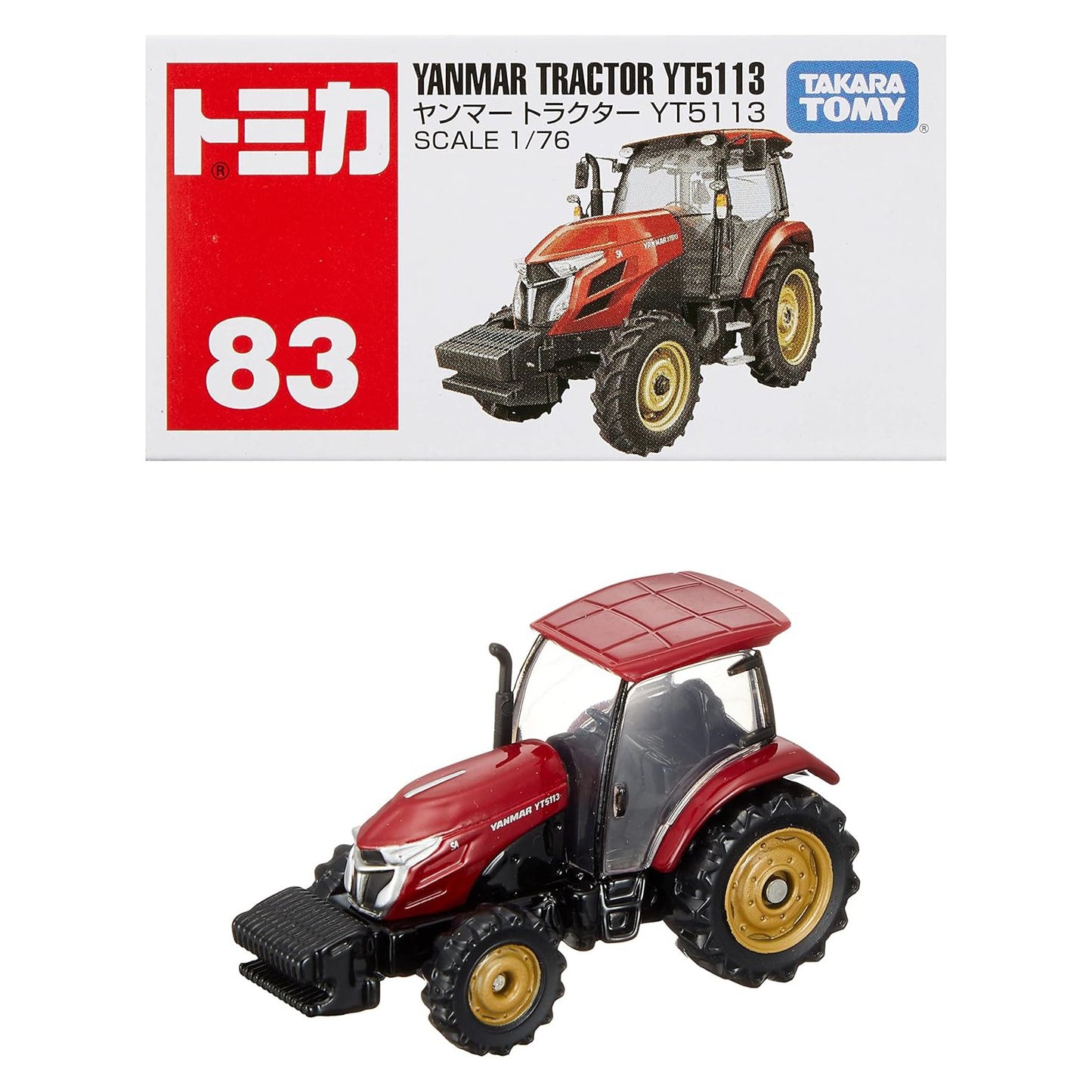 Tomica Scale Model Vehicle, Classic Series