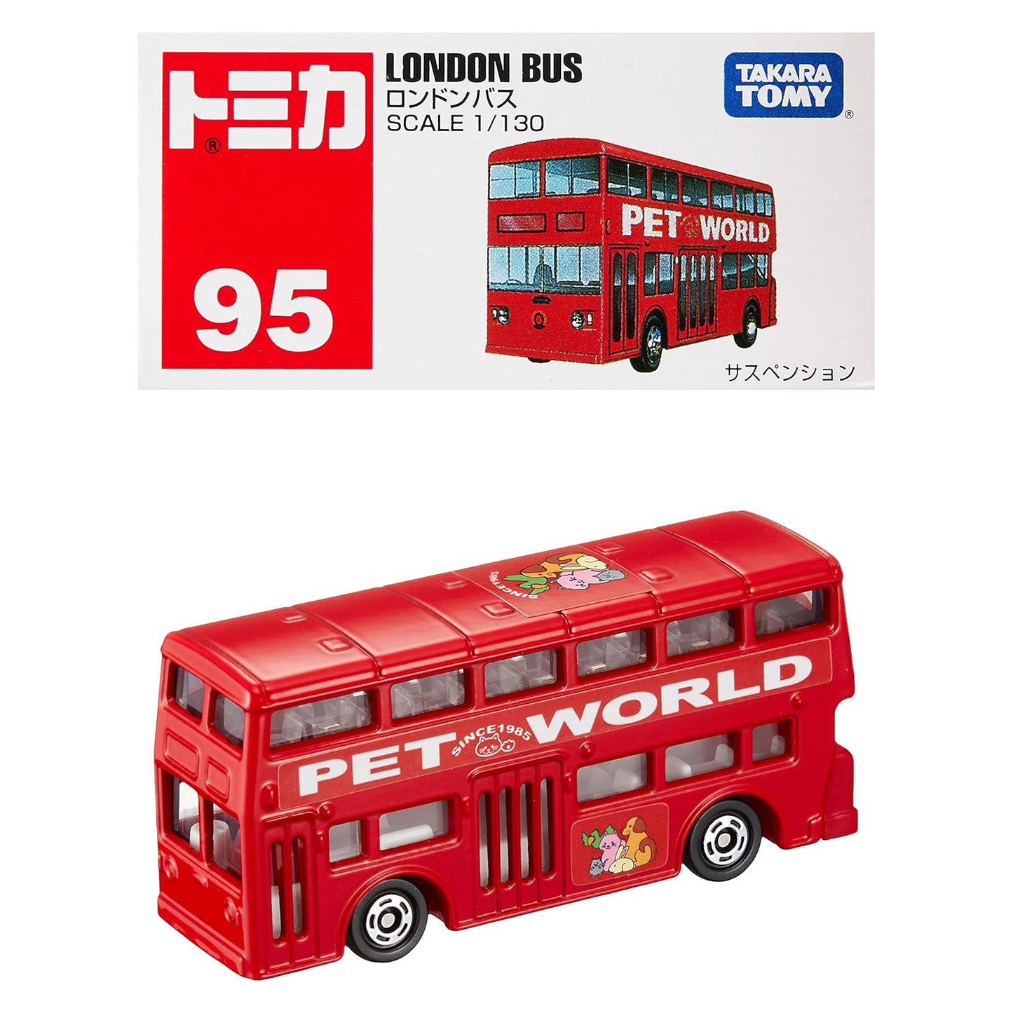 Tomica Scale Model Vehicle, Classic Series