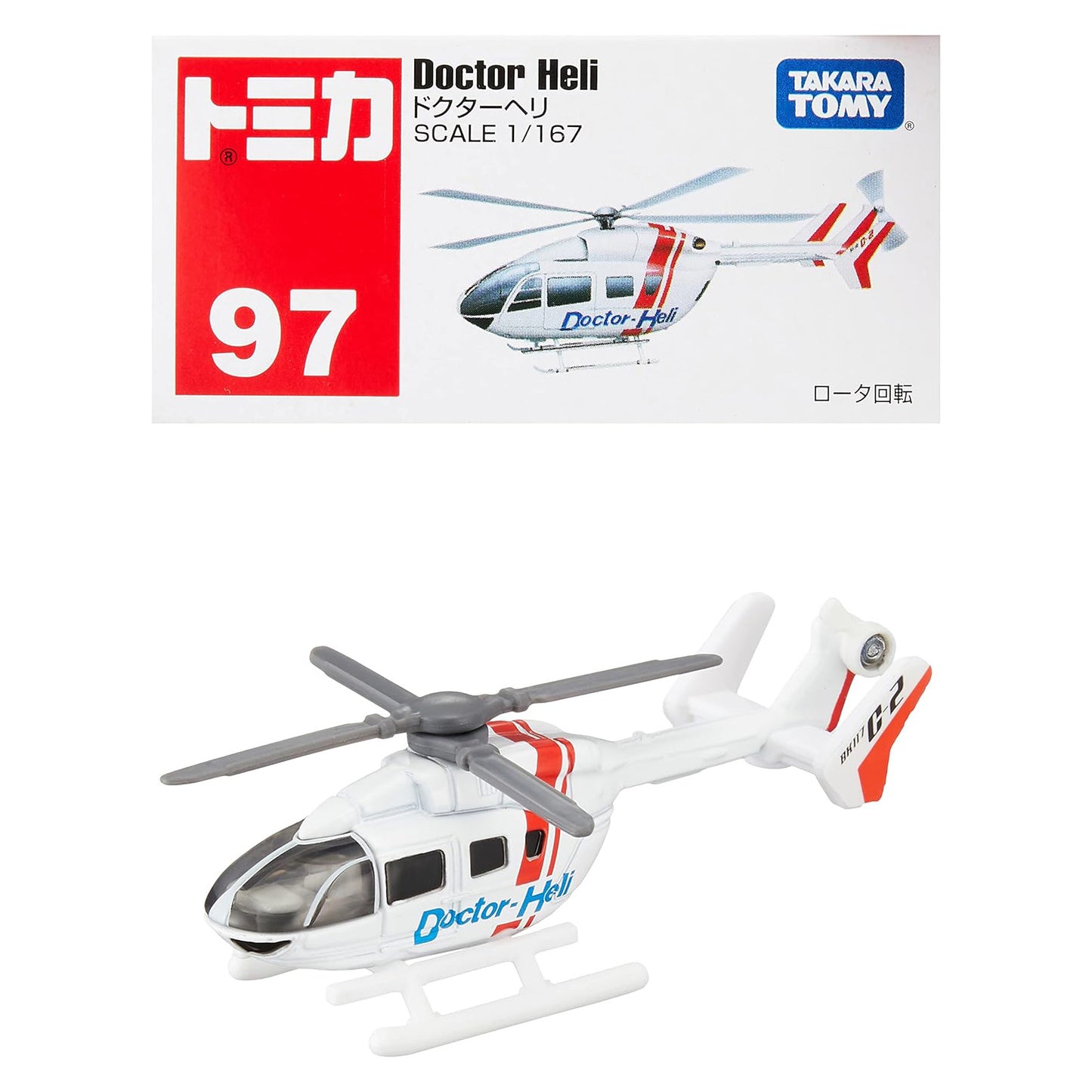 Tomica Scale Model Vehicle, Classic Series