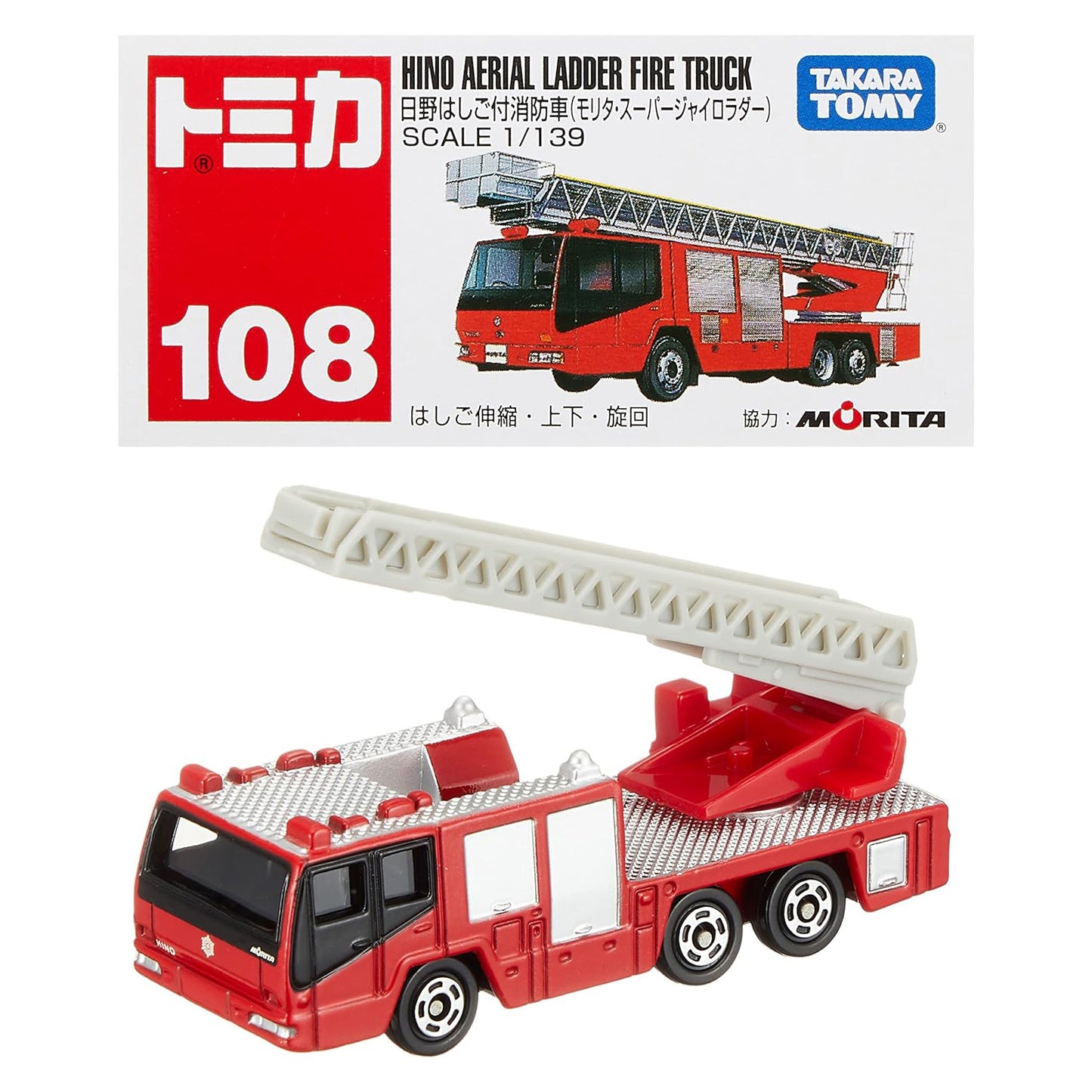 Tomica Scale Model Vehicle, Classic Series