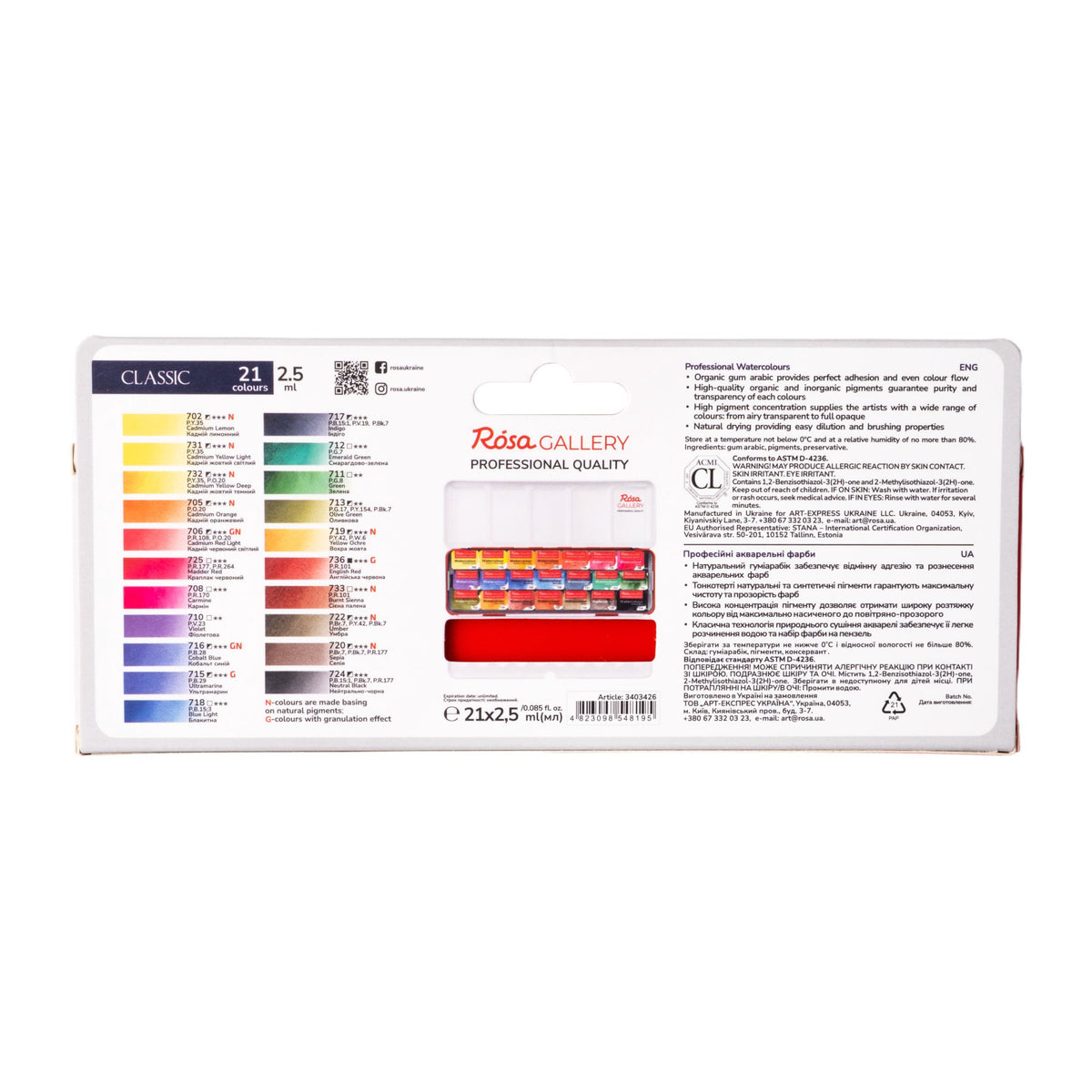 ROSA Gallery Watercolours, Classic Set, 21x 2.5ml Pans