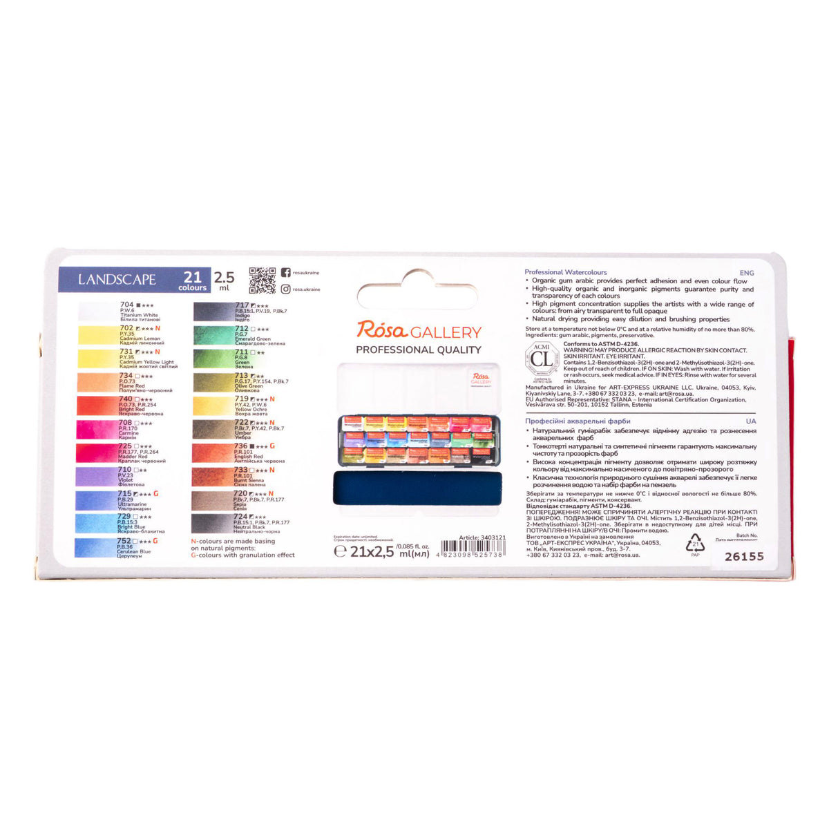 ROSA Gallery Watercolours, Landscape Set, 21x 2.5ml Pans