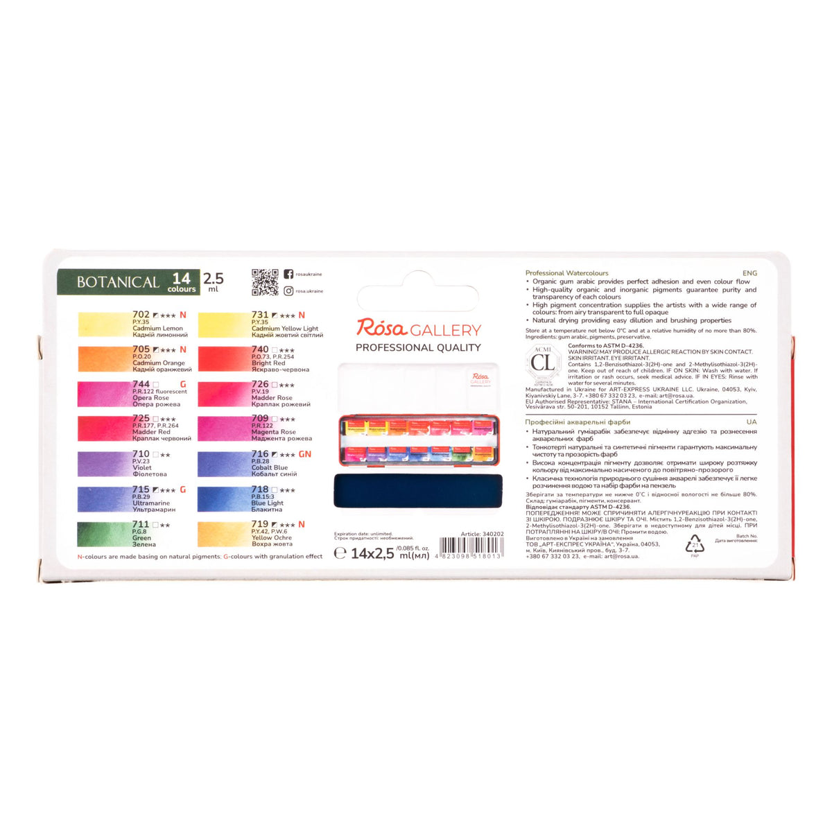 ROSA Gallery Watercolours, Botanical Set, 14x 2.5ml Pans