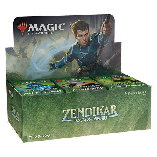 Magic: The Gathering Zendikar Rising, 540-Card Booster Box (36 Packs of 15) - Japanese